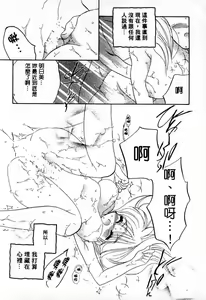 Page 107 of Muzumuzu | 春情難耐 - preview thumbnail