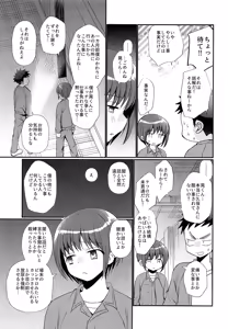 Page 24 of Kyousei Chika Roudou Shounen - preview thumbnail