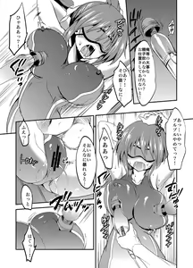 Page 135 of Gakkou de Seishun! Soushuuhen 2 - preview thumbnail