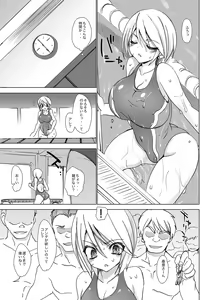 Page 34 of Gakkou de Seishun! Soushuuhen 2 - preview thumbnail