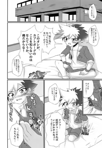 Page 3 of Ero Doujin! Maddonesu Kaosu Denjarasu - preview thumbnail