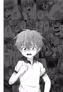Page 5 of Kimi kara Egao o Ubatte Gomen 2 - preview thumbnail