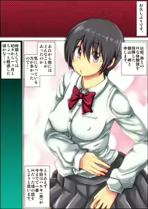 Page 39 of Gehin de Osekkai na Kimottama Kaa-chan to Gachihame Shita Toki no Hanashi. - preview thumbnail