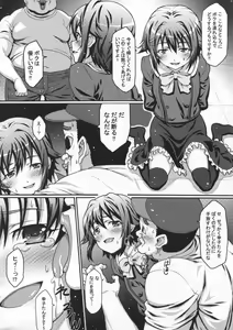 Page 3 of Kawaii Boku ga Idol Otaku ni  Kankin sarete Ryoujoku sareru wake ga nai. - preview thumbnail