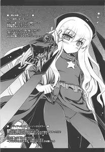 Page 16 of Tonikaku Iroiro Mazattemasu. -EL-FRAGMENT Soushuuhen 2- - preview thumbnail