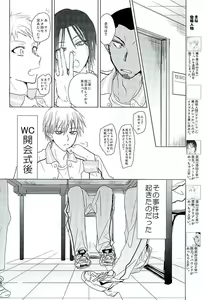 Page 4 of まぐまゆ - preview thumbnail