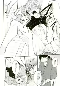 Page 36 of Ichigo Hitofuri no Kenshin Gen - preview thumbnail