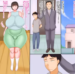 Page 2 of Haha wa Tonari no Musuko no Mesu Mama - preview thumbnail