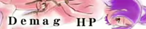 Page 16 of Onpu Zukushi 3 - preview thumbnail