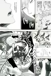 Page 22 of Gasshukujo no Otetsudai Shokushu ni Kyousei Sex Saserareta Hanashi - preview thumbnail