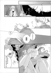 Page 14 of Komadori no Hina ga Oboreta - preview thumbnail