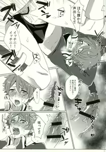 Page 10 of Takamine Midori to Himitsu no Lesson - preview thumbnail