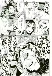 Page 22 of Chinpocaptor Kuroo - preview thumbnail