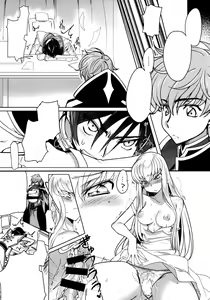 Page 13 of Milky Noise - preview thumbnail