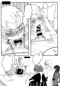 Page 21 of Milky Noise - preview thumbnail