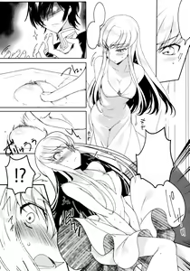 Page 7 of Milky Noise - preview thumbnail