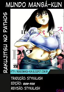 Rakujitsu no Pathos Ch. 1~7 — hentai manga cover on Fhentai