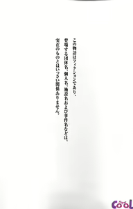 Page 202 of Pururun Seminar 2 - preview thumbnail