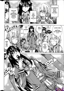 Page 51 of Yuri Suki Kanojo wa Yuri Kanojo ga Dekinai - preview thumbnail