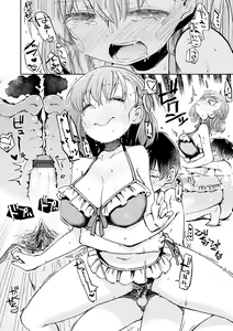 Page 134 of Love Migoro. - Lovely Time - preview thumbnail