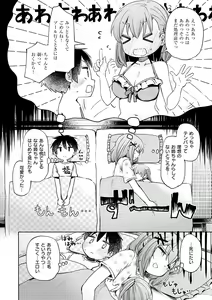 Page 136 of Love Migoro. - Lovely Time - preview thumbnail