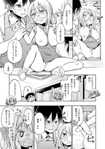 Page 97 of Love Migoro. - Lovely Time - preview thumbnail