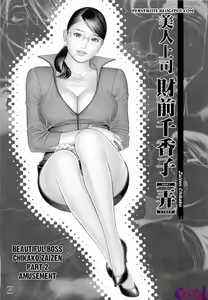 Page 24 of M-jo Senka Ch. 1-10 - preview thumbnail