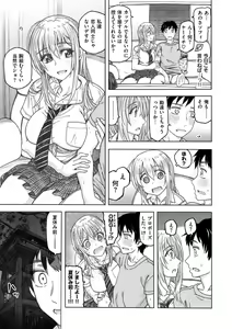 Page 119 of Koubi no Jikan - Time of the copulation. - preview thumbnail