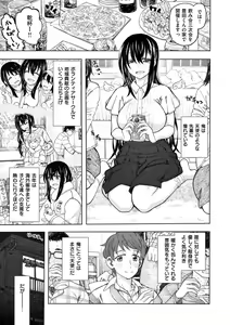 Page 169 of Koubi no Jikan - Time of the copulation. - preview thumbnail