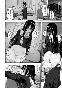Page 32 of Koubi no Jikan - Time of the copulation. - preview thumbnail