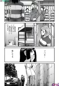 Page 126 of Camellia (decensored) - preview thumbnail