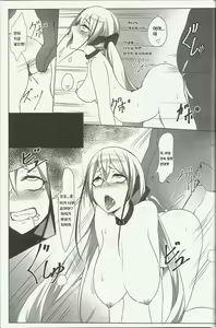 Page 12 of 孟達 Destroyer SS 내가 디스트로이어를 잡았다! - preview thumbnail