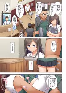 Page 6 of DLO-05 Kare to Watashi no Kowareta Kizuna 2 - preview thumbnail