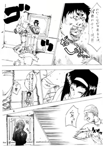 Page 11 of BARET x BARET - preview thumbnail