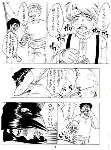 Page 13 of BARET x BARET - preview thumbnail