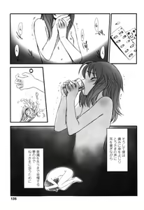 Page 134 of Naisho no Happyoukai. - A Secret Recital - preview thumbnail