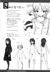 Page 195 of Naisho no Happyoukai. - A Secret Recital - preview thumbnail