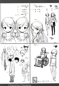 Page 196 of Naisho no Happyoukai. - A Secret Recital - preview thumbnail