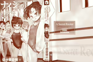 Page 3 of Naisho no Happyoukai. - A Secret Recital - preview thumbnail