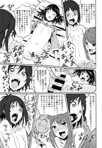 Page 118 of Kuchihateta Hako no Naka - preview thumbnail