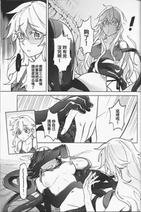 Page 16 of 那個成天只想上她老母的猴死囝仔+會場特典 恐怖蟑螂公個人分享 - preview thumbnail