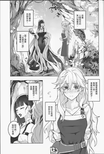 Page 2 of 那個成天只想上她老母的猴死囝仔+會場特典 恐怖蟑螂公個人分享 - preview thumbnail