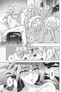 Page 28 of 那個成天只想上她老母的猴死囝仔+會場特典 恐怖蟑螂公個人分享 - preview thumbnail