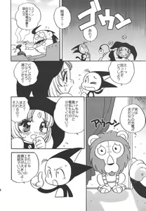 Page 9 of Nana-chan's Fan Book - preview thumbnail