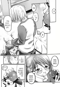 Page 135 of Natsumushi | 여름 벌레 - preview thumbnail