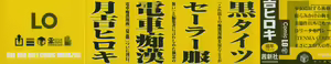 Page 188 of Natsumushi | 여름 벌레 - preview thumbnail