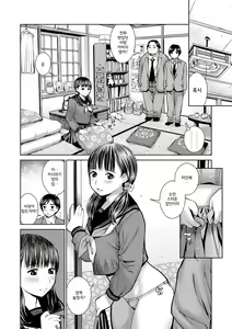Page 13 of Kounai Baishun | 교내 매춘 - preview thumbnail