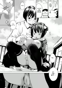 Page 138 of Kounai Baishun | 교내 매춘 - preview thumbnail