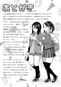 Page 178 of Kounai Baishun | 교내 매춘 - preview thumbnail