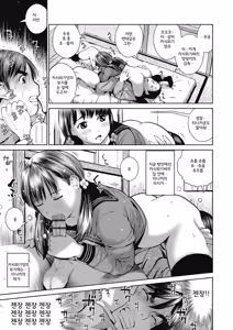 Page 22 of Kounai Baishun | 교내 매춘 - preview thumbnail